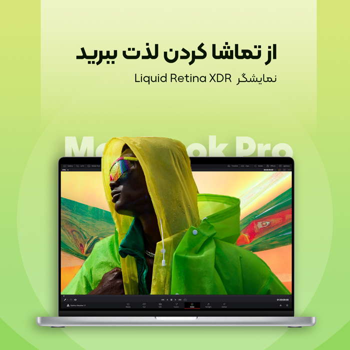 برین تک