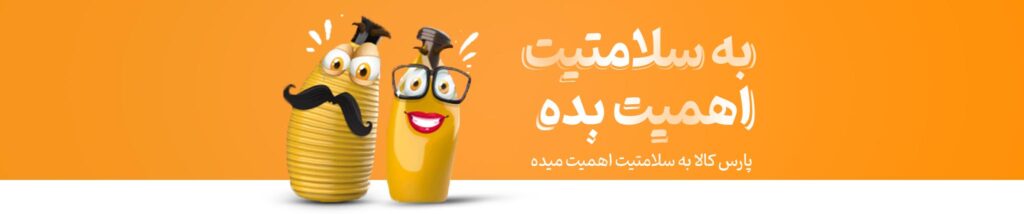 برین تک