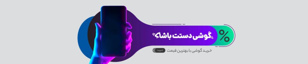 برین تک