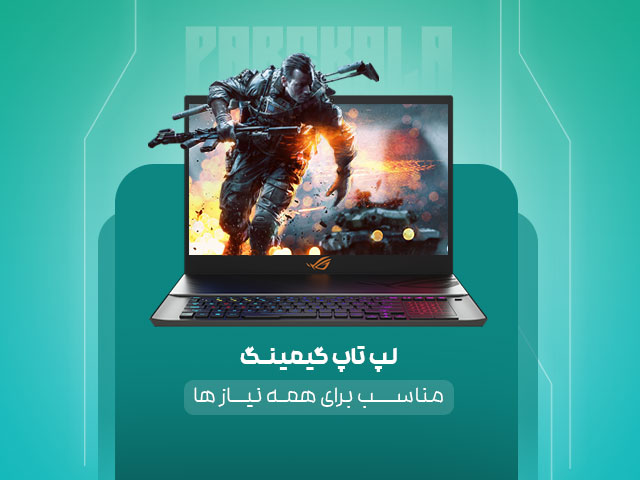 برین تک