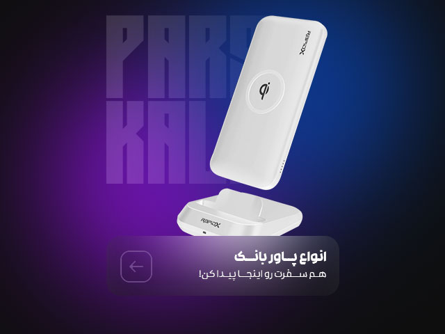برین تک
